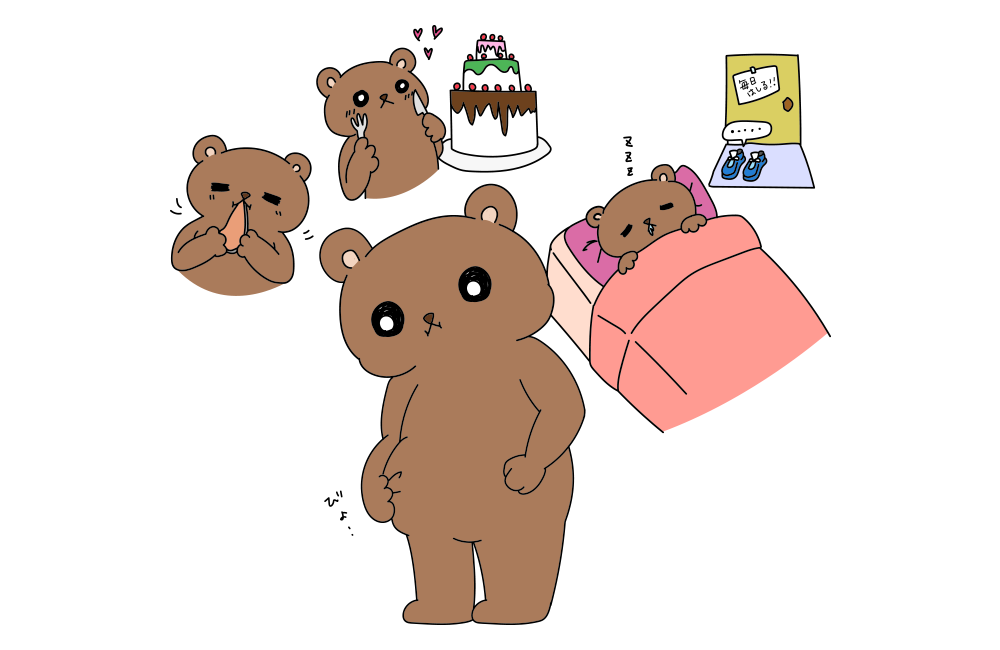 現状維持は後退する